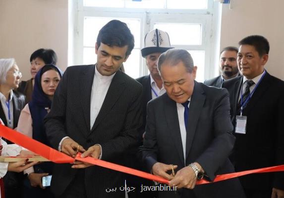 افتتاح اتاق ایران شناسی و زبان فارسی در دانشگاه ملی قرقیزستان